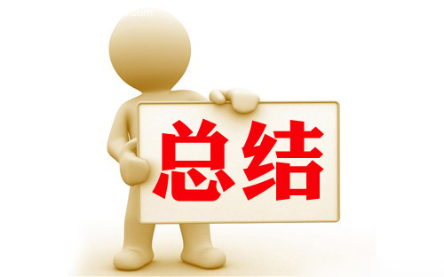人生四境界：痛而不言，笑而不语，迷而不失，惊而不乱——萱姿心灵益站